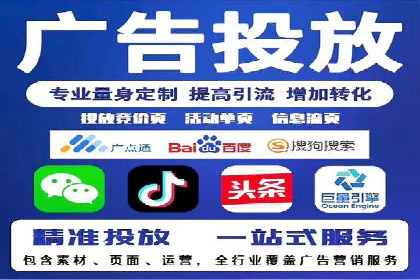 SEM托管优化案例深度解析